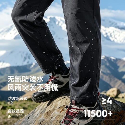 伯希和户外儿童软壳裤新款男童女童防风防油污耐磨休闲长裤 商品图1
