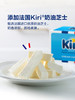 MM 山姆 Kiri雪融双层芝士蛋糕 650g 商品缩略图3