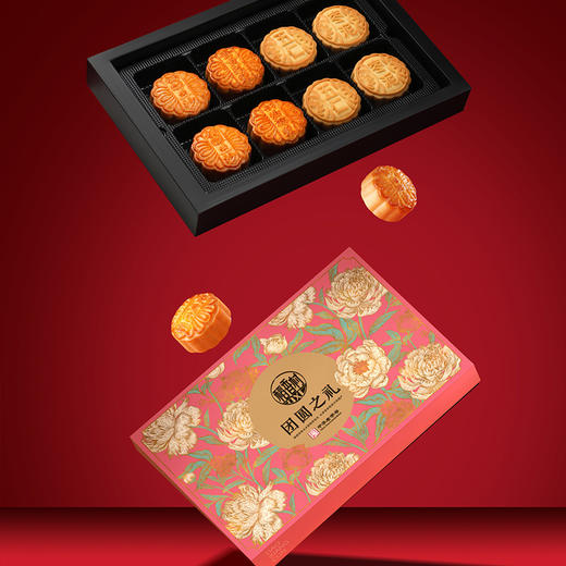 【团圆中秋】中华老字号 稻香村 团圆之礼（B）400g★棒棒糖优选 商品图1