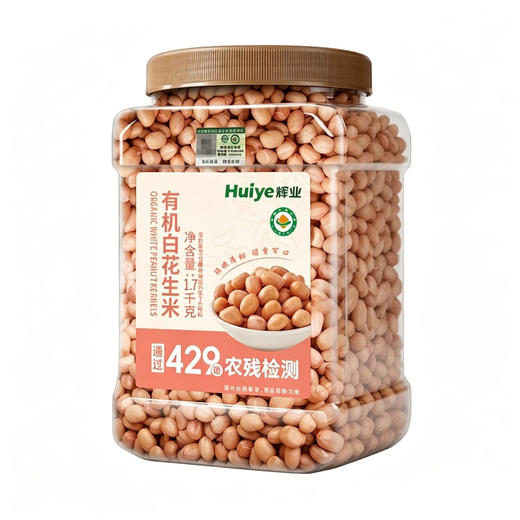 Costco 开市客 辉业有机白花生米 1.7kg*1罐 商品图1