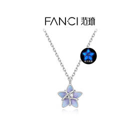 Fanci幸运星项链仲夏蓝项链女银色链条小众设计送女友生日礼物