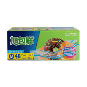 Costco 开市客 旭包鲜密实袋中号 48只（18*22cm）
