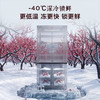 【新品上市】TCL双净味508Pro十字四开门冰箱508L双系统Pro新一级能效594mm超薄零嵌冰箱 R508T9N-UQS 商品缩略图5