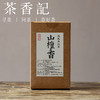 茶香记 凤凰单丛山檀香乌龙茶定制款拼配茶香气复合好喝平价 商品缩略图0