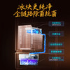 【新品上市】TCL冷布丁机皇MAX515升法式多门四开门纯净慢融冰磁鲜双系统双净味新一级能效零嵌冰箱 R515T15N-DQBS 商品缩略图6