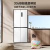 TCL 409升十字对开四开门白色冰箱变频离子杀菌除味风冷无霜新一级能效 R409V3-U 商品缩略图9