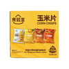 Costco 开市客 食验室混合口味玉米片 30g*15/30包 商品缩略图0