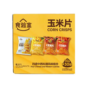 Costco 开市客 食验室混合口味玉米片 30g*15/30包