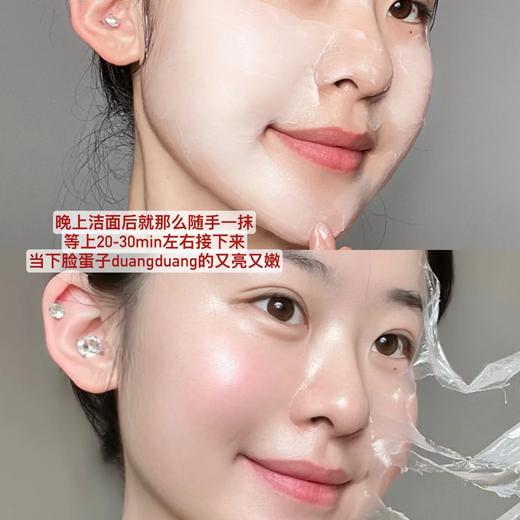 熬夜垮脸自救！品牌国货“百雀羚“出新品啦！院线级抗衰品质【百雀羚多肽聚胶光感面膜】 光感透亮 亲肤易吸收 10支/盒 商品图8
