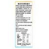 Costco 开市客 薯袋仔奶酪味薯片 60g*3/6包 商品缩略图5