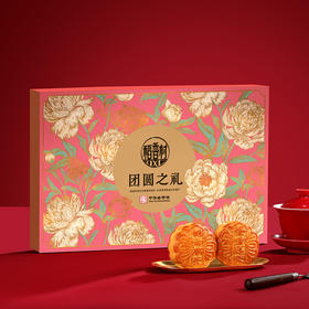 【团圆中秋】中华老字号 稻香村 团圆之礼（B）400g★棒棒糖优选