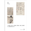《读者欣赏》 2026年杂志 单期/订阅自选 已更新至2026年第4期 美学读本 艺术经典 历史人文 双月刊 每两月更新1期 商品缩略图2