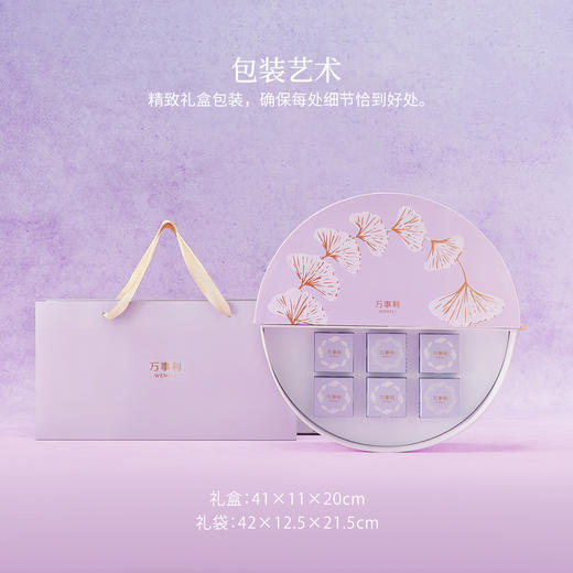 《升明月》中秋真丝小方巾礼盒100%桑蚕丝 商品图4