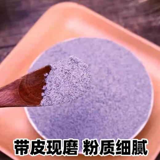【YMHR】紫米面 商品图3