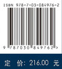 三代考古（十一） 商品缩略图4