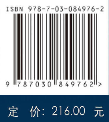 三代考古（十一） 商品图4