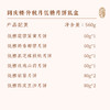 【团圆中秋】中华老字号 同庆楼 仲秋月（8饼6味）560g★棒棒糖优选 商品缩略图6