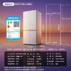 【新品上市】TCL冷布丁机皇MAX515升十字门纯净慢融冰磁鲜双系统双净味新一级能效零嵌冰箱 R515T15N-UQBS 商品缩略图2