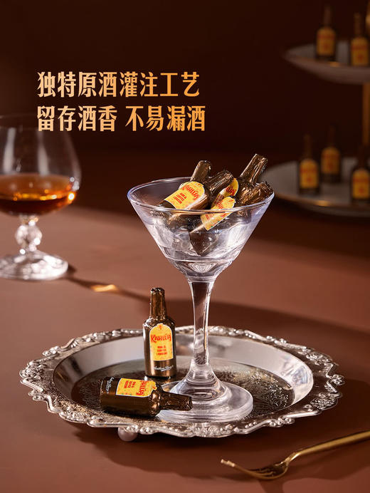 MM 山姆 Anthon Berg波兰进口 咖啡酒心巧克力制品 496g 商品图5