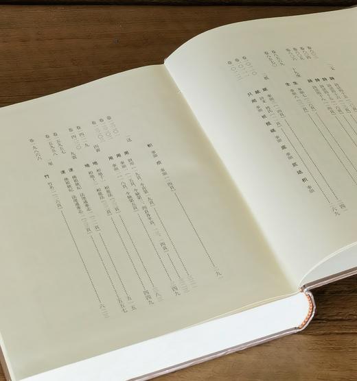 【绝版】《海外新发现永乐大典十七卷》16开精装函套，影印，许仲毅 编，上海辞书出版社2003年一版一印，定价：480，售价：108 商品图4
