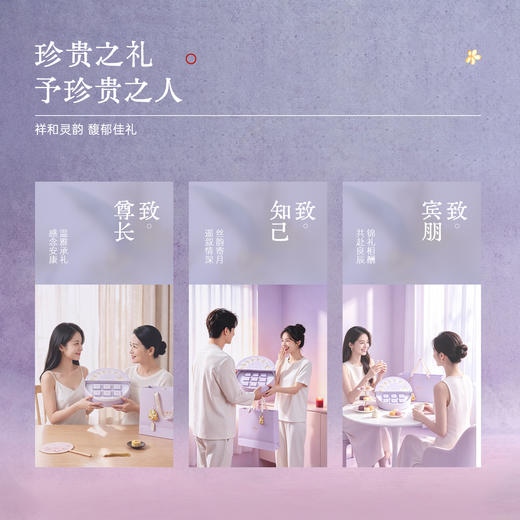 《升明月》中秋真丝小方巾礼盒100%桑蚕丝 商品图2