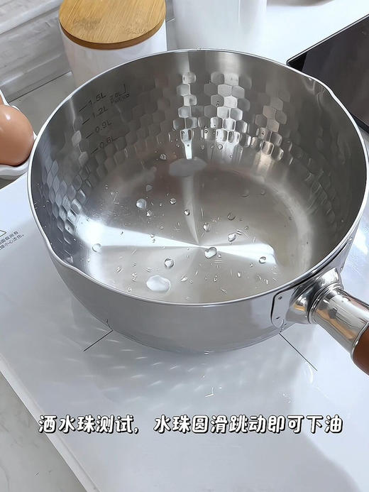 一人食食品级304不锈钢雪平锅1.5L 商品图3