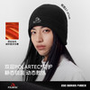 伯希和户外抓绒帽女2026新款Polartec200护耳冷帽登山防风帽子男 商品缩略图1