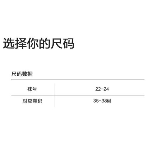 MM 山姆 SKECHERS女士中筒袜8双装 混色 商品图6