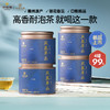 【99元4罐】华祥庄园-凤凰单丛40g散茶罐装 商品缩略图0