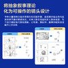 故事力 导演摄影与剪辑的视觉叙事法则 导演思维分镜创作镜头语言短视频自媒体拍摄指导画面构图影视入门理论 商品缩略图4