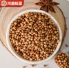 【YMHR】香菜籽 商品缩略图3