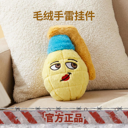 【军工文创出品 单手可握 软糯Q弹】毛绒军用手雷ds（jc） 商品图2