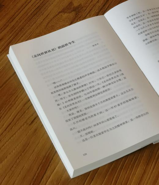 【王平先生签名+钤锺叔河先生自用印两枚】《再说锺叔河》，32开，平装，王平编，湖南人民出版社2026年8月一版一印，580页，定价98，售价59元 商品图14