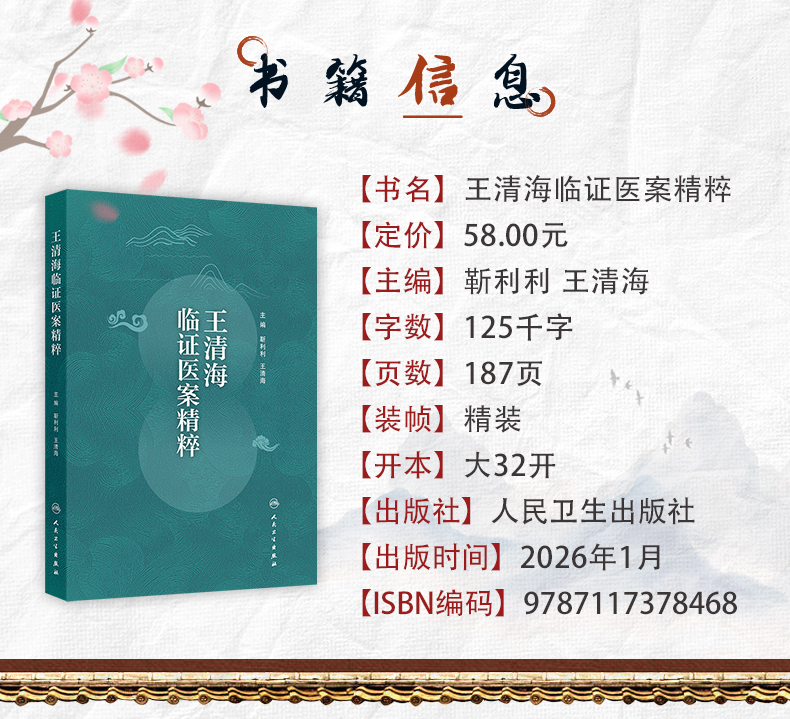 中医89_03.jpg