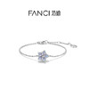 Fanci范琦幸运星手链仲夏蓝原创设计小众送女友闺蜜生日礼物 商品缩略图1