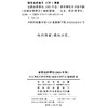金陵法律评论（2025年卷） 商品缩略图1