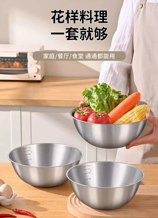 正品三四钢不锈钢盆料理碗4个 商品图3