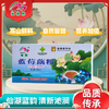 仙湖蓝莓藕粉200g云南特产澄江藕粉荷藕藕粉云南特产老字号含糖 商品缩略图0