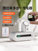 MM 山姆 torras图斯拉 多合一充电器套装 商品缩略图2