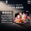 海信 电视机 85U6S-PRO 85寸 液晶彩电 RGB‑Mini‑LED 4K超高清 一级能效 信芯AI画质芯片H7 180Hz 3024控色分区 商品缩略图0
