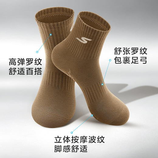 MM 山姆 SKECHERS女士中筒袜8双装 混色 商品图3