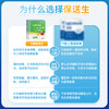 26版 保送生 科学 八年级 商品缩略图3