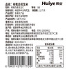 Costco 开市客 辉业有机白花生米 1.7kg*1罐 商品缩略图5