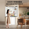 TCL 409升十字对开四开门白色冰箱变频离子杀菌除味风冷无霜新一级能效 R409V3-U 商品缩略图4