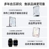 鱼跃智能手表watchA1运动家用电子血压计测量仪高精准 商品缩略图1
