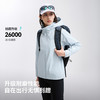 伯希和户外休闲衣女2026新款轻量防泼水外套防风耐磨徒步夹克男款 商品缩略图3