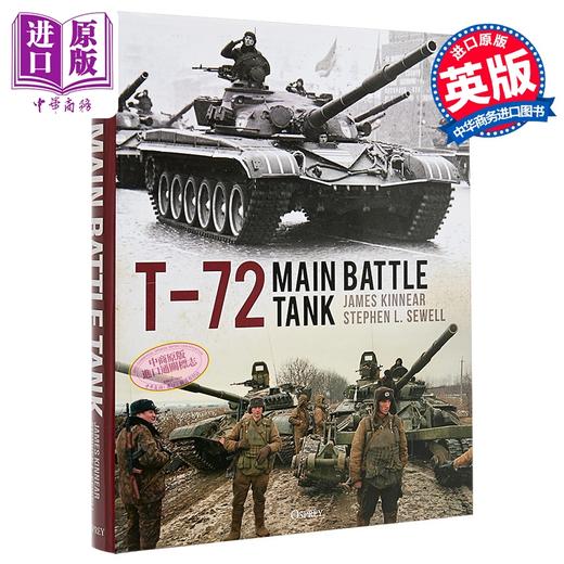 预售 【中商原版】T-72主战坦克 T-72 Main Battle Tank 英文原版 James Kinnear 军事百科 商品图0
