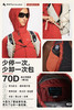 攀山鼠20L户外书包登山包双肩包081004 商品缩略图7