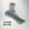 MM 山姆 SKECHERS 男士中筒袜8双装 混色 商品缩略图4