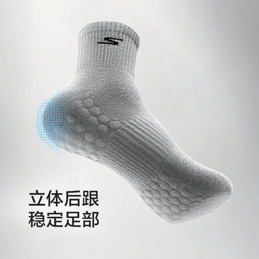 MM 山姆 SKECHERS 男士中筒袜8双装 混色 商品图4